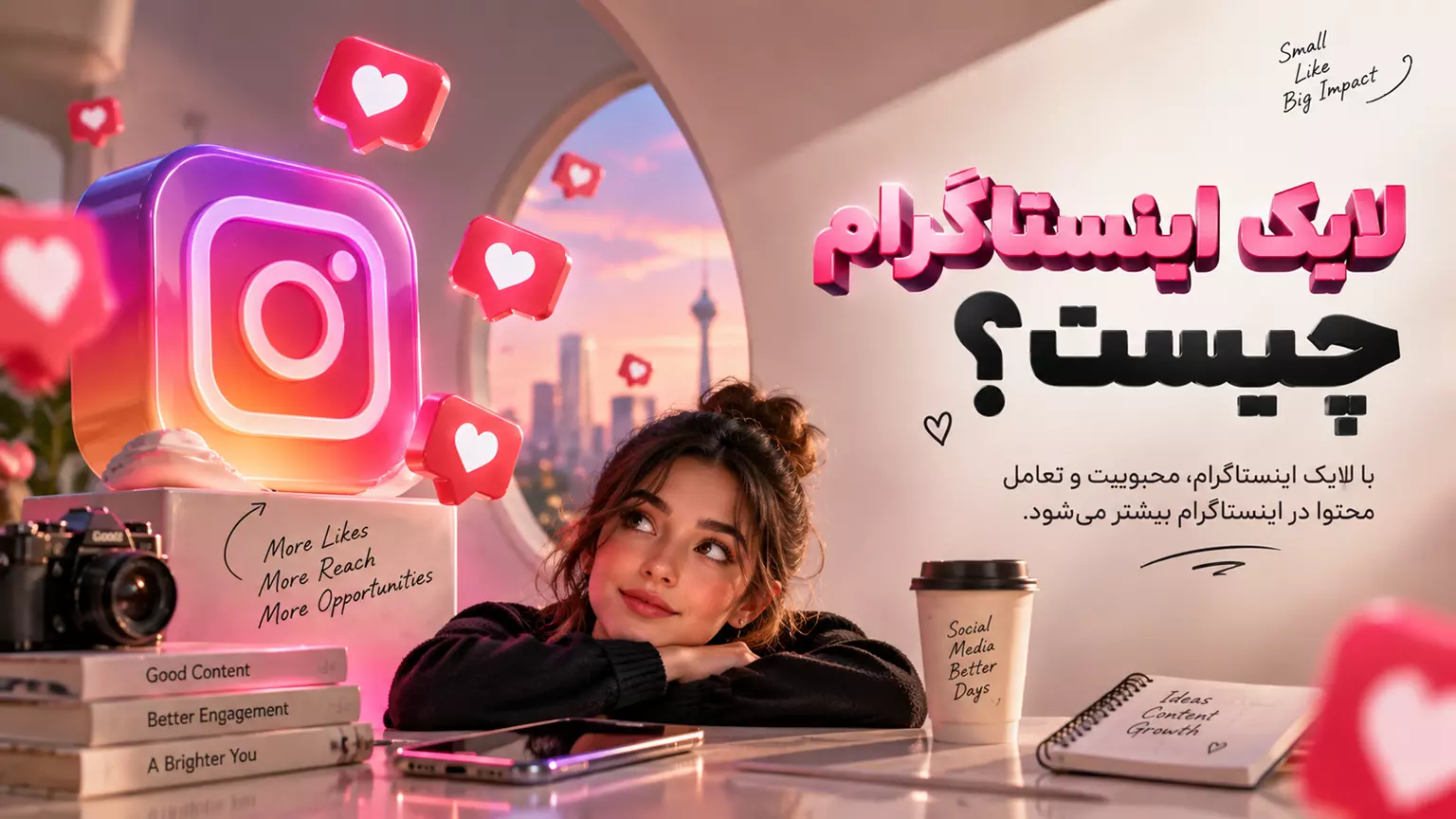 لایک اینستاگرام ارزان