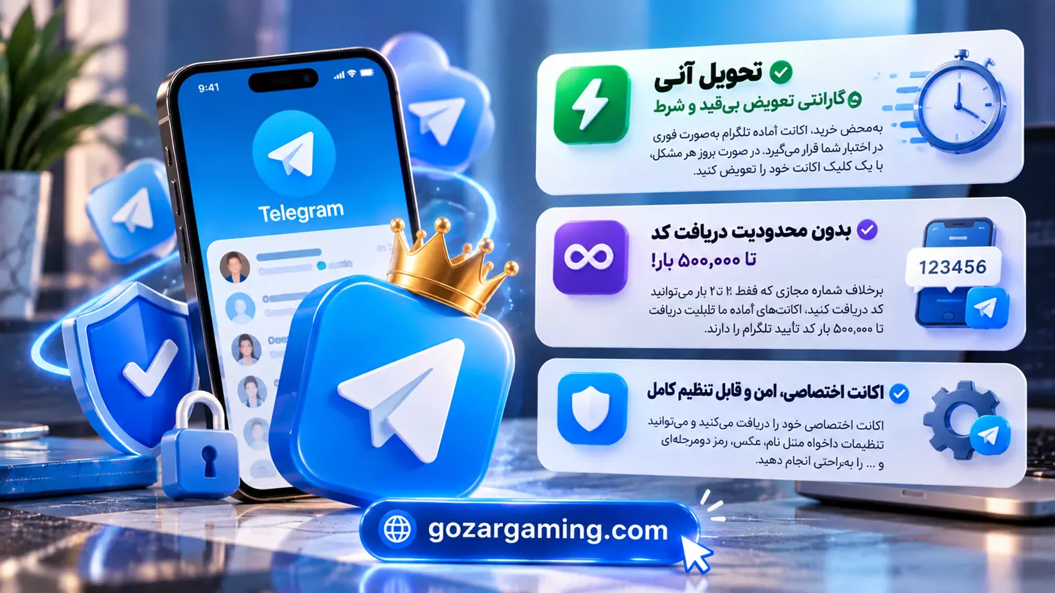 تی دیتا تلگرام